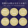 PLuS Intensive Night Mask, 30 Sheets / Night Use, Liquid