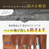[ATELIER WEISS] Genuine Leather Roll Pen Case, Black, Casual