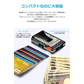 [XIANGUO] Money Clip Credit Card Case Anti-Magnetic, Carbon Model