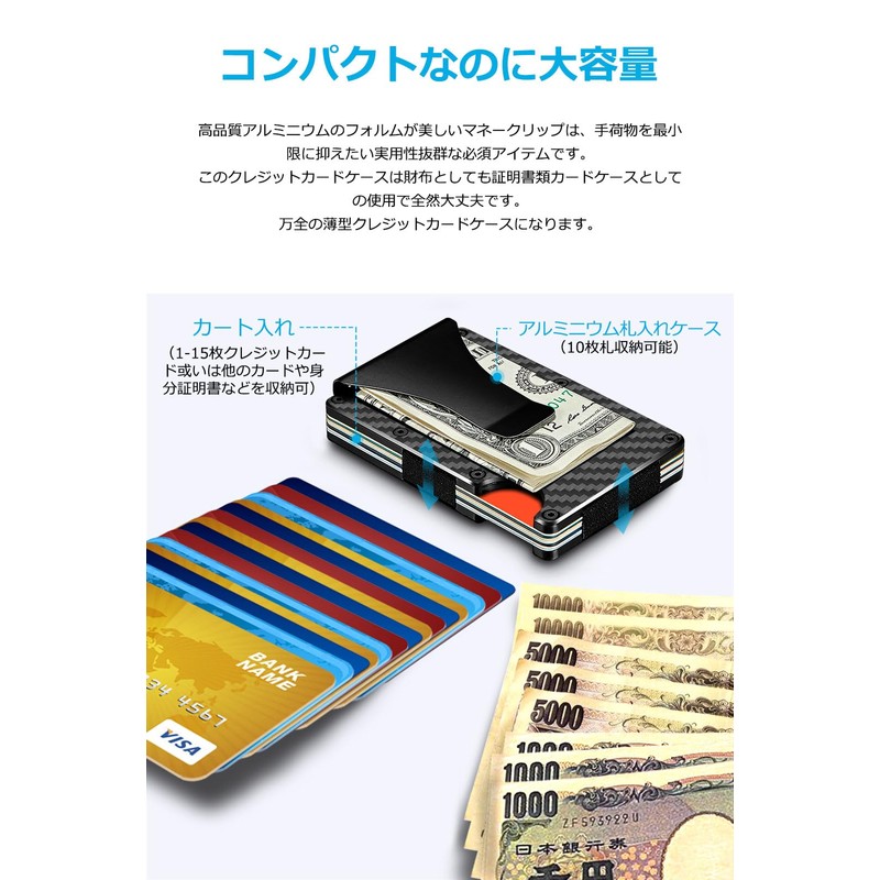 [XIANGUO] Money Clip Credit Card Case Anti-Magnetic, Carbon Model