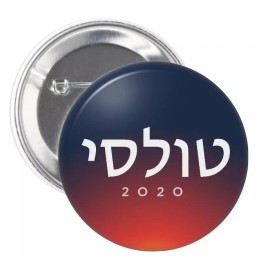 Tulsi Gabbard Hebrew 2020 Democratic Primary Logo Pinback Button Round