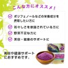 ファイン スーパーフード アサイ― & マキベリー 50g パウダー ポリフェノール 植物酵素 ベジターゼ
