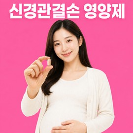 Onmam Damneun Activated Folic Acid Neural Tube Defect Nutrient Pregnancy Pregnancy Pregnancy Fetal Development Maternal Nutrition Prenatal Health Folic Acid Supplement, 6 Pieces, 60 Tablets / 온맘담은 활성엽산 신경관결손 영양제 임신준비 예비맘 태아발달 모체영양 산전건강 엽산보충, 6개, 60정
