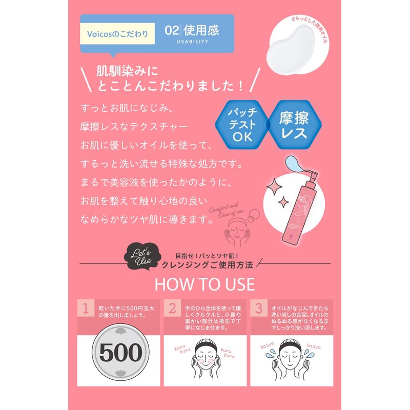 Voicos Oil Serum Cleansing 240ml