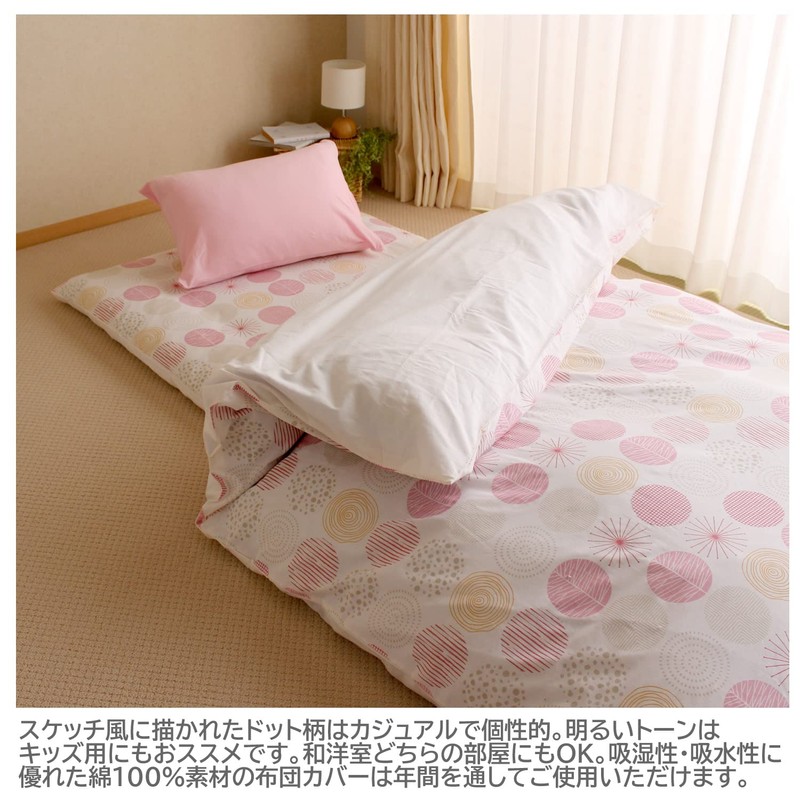 Merry Night CT12014-16 Duvet Cover, Natural Dots, Pink, Single, Approx.