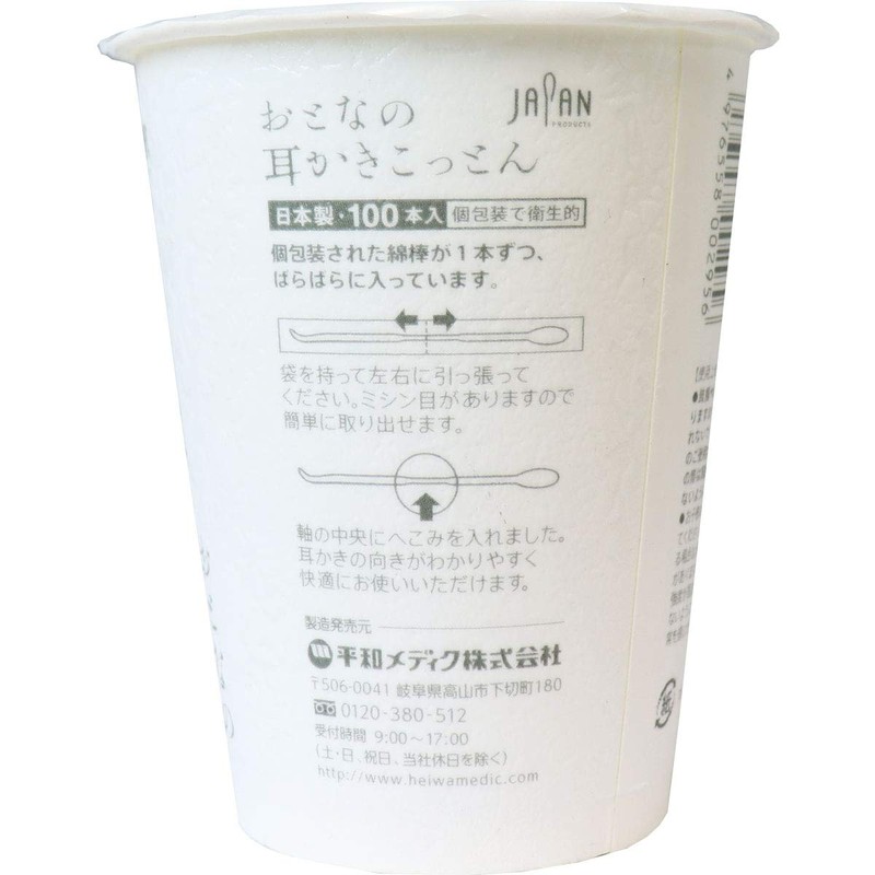 My Neighbor Earpick Kotton with Cups, Pack of 100