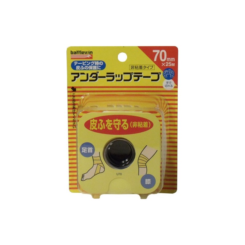 Battlewin Underlap Tape 70 (70 mm x 25 m), 1