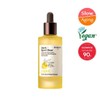 [Vegan/Blemish Care] Skinfood Yuzu Seed Blemish Clearing Serum 50ml /