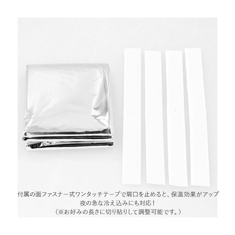 Warm Aluminum Shraf, Silver