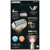 Izumi IZF-V56 VIDAN Reciprocating Razor, Solid Series, Quadruple Blade, champagne