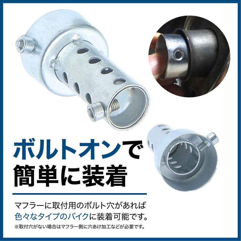 FJmark Motorcycle General Purpose Muffler, Inner Silencer, Baffle, Silencer (Silver