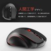 Qtuo 2.4G Wireless mouse, 5 DPI modes, 2400 DPI, high