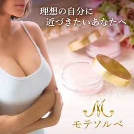 Motesorbet, 0.7 oz (20 g), For a Plump & Moisturized Chest