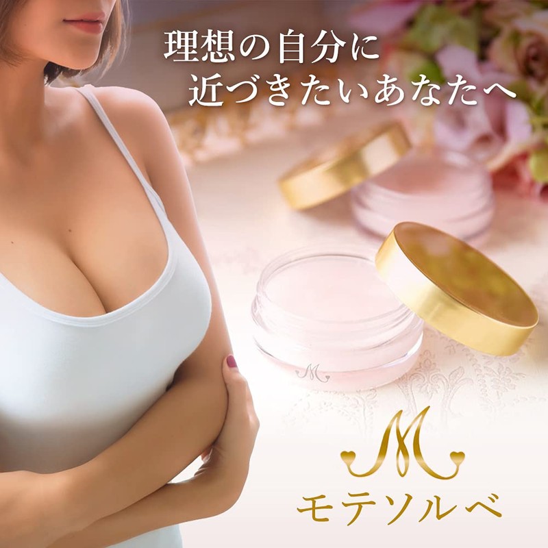 Motesorbet, 0.7 oz (20 g), For a Plump & Moisturized