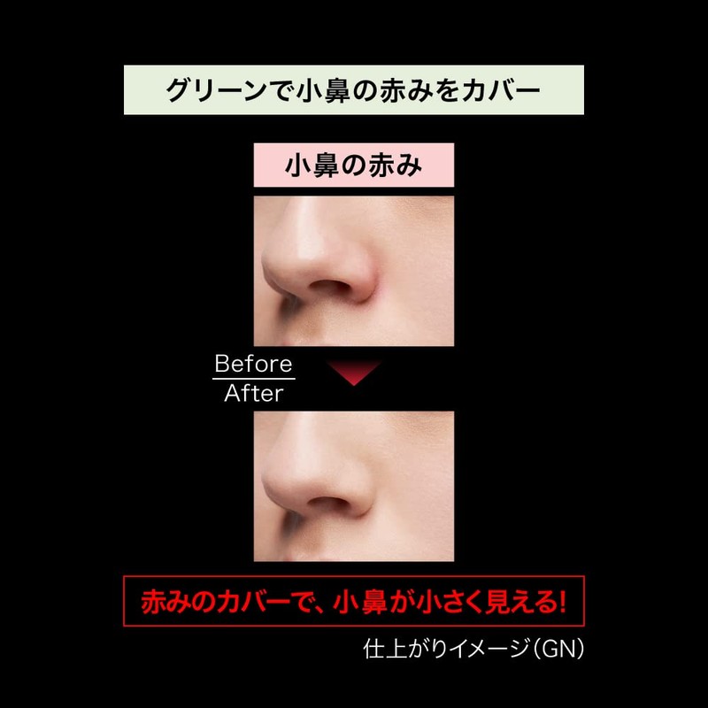 KATE GN Pinpoint Color Sniper