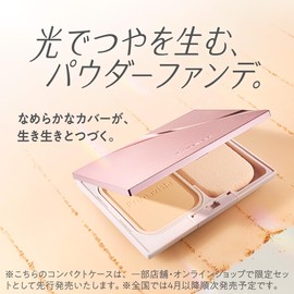 Primavista Bright Charging Powder OC05 Set [Foundation]