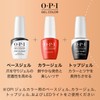 OPI Gel Nails, Can Be Removed Without Sharpening, Shiny Gloss,