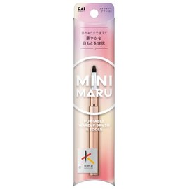 Kai KQ2211 Mini Maru Eyeshadow Brush, Small Kumano Brush, Mini Size, With Cap, Sliding, Portable,
