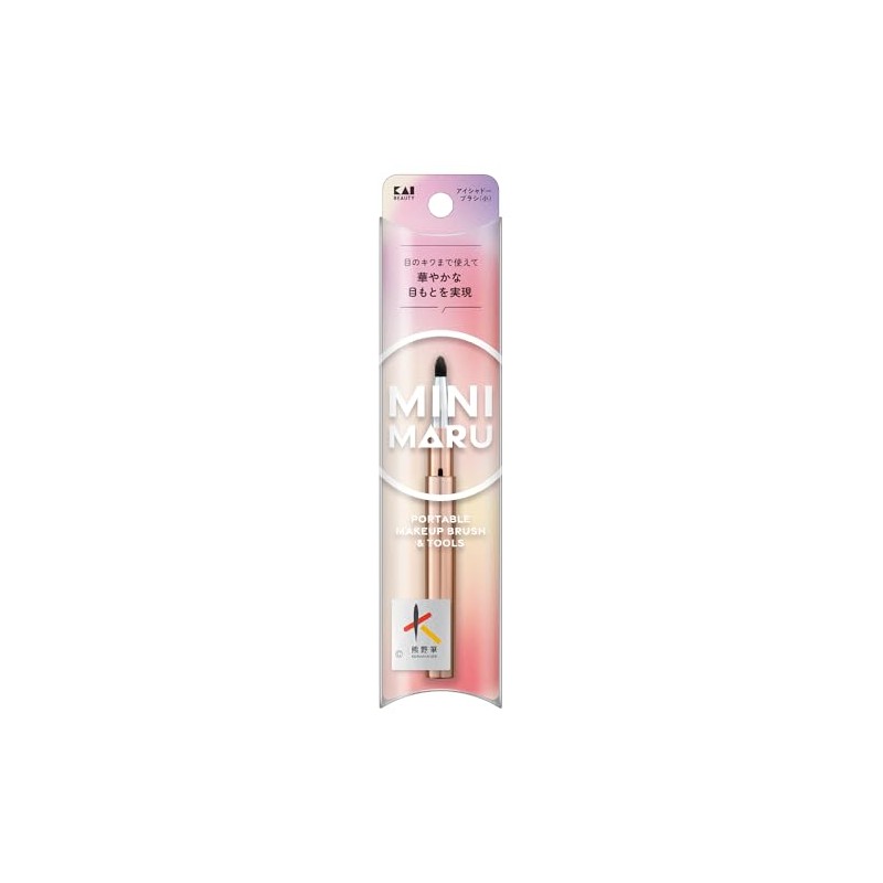 Kai KQ2211 Mini Maru Eyeshadow Brush, Small Kumano Brush, Mini
