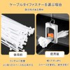 Cable Ties Holder Cable Organizer Insulating Lock Holder Fluorescent Cable