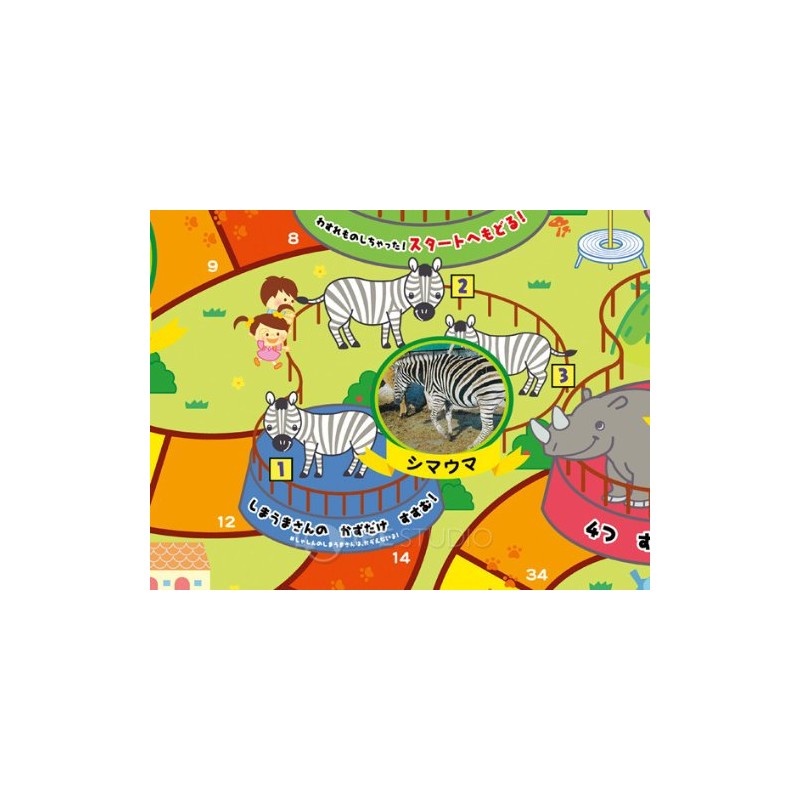 Artec Skoroku Excited Animals, Educational Toy Game, For 3 Years