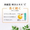 Sje Z28L018 Rinse-In Shampoo, EX (Change Container), Persimmon Shibu Extract,