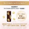LUX Luminique Balance Damage Repair & Color Care Shampoo Pump,