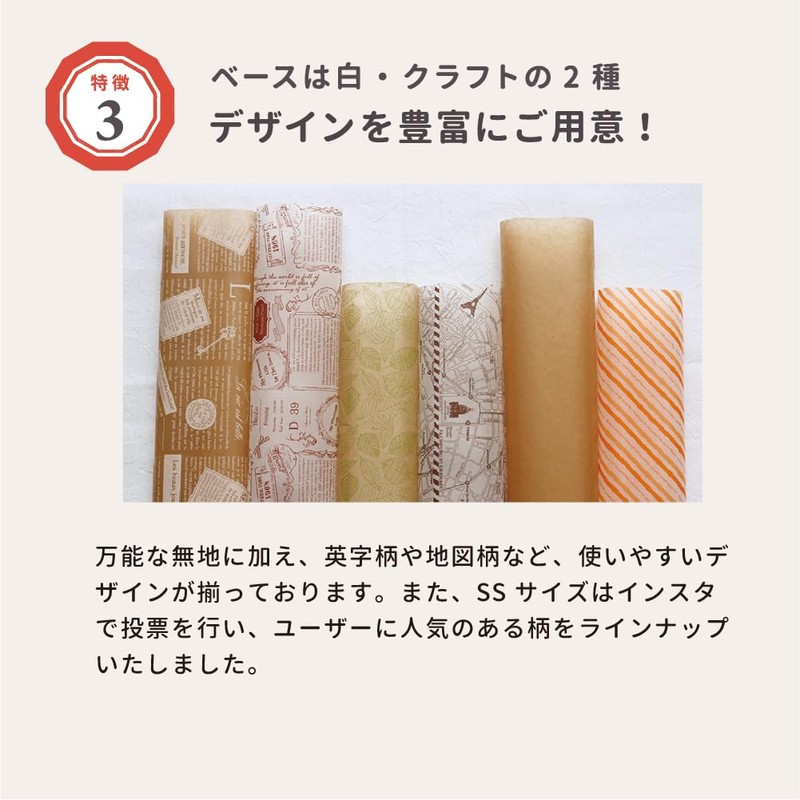 WP3000-50 Wax Paper, M, Craft, Pack of 50, Sheet Type