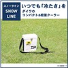 Daiwa S300X Snow Line Cooler Box, White, Fishing, Small, 7.8