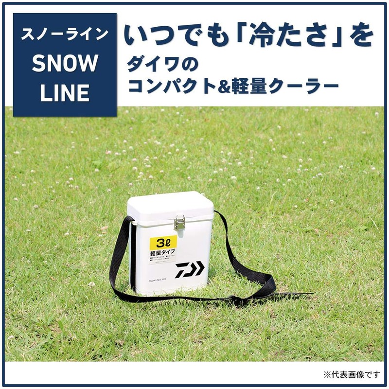 Daiwa S300X Snow Line Cooler Box, White, Fishing, Small, 7.8