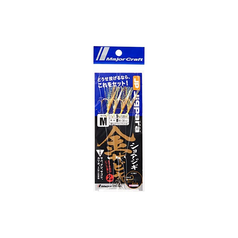 Major Craft Jig Para Shore Jigging Sabiki Gold Type JP-SABIKI/Gold