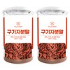 Domestic Cheongyang Goji Berry Powder 250gx2 (boxes) Goji Berry Powder