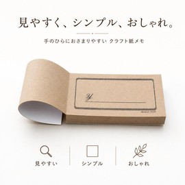 4 x Kraft Paper Bill Slips/Account Books (100 Sheets/Book)