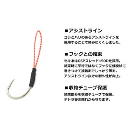WakyaJig Oomo Hook No. 15 2.0 oz (56.25 g), Pack of 2