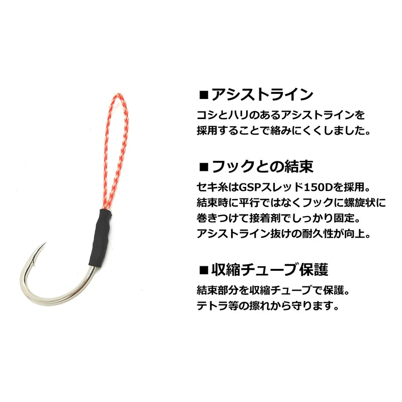 WakyaJig Oomo Hook No. 15 2.0 oz (56.25 g), Pack