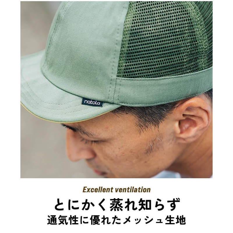 Nakota Cordura Nylon Mesh Cap, Hat, Men's, Women's, Summer, Large