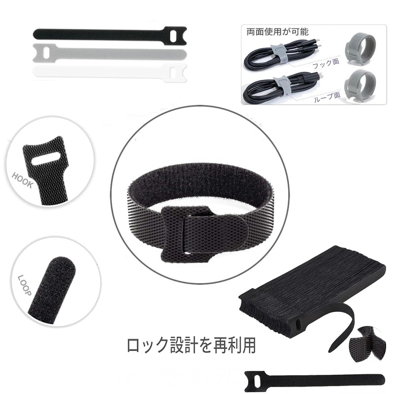 【自由に調整可能・再使用可能】 ケーブル結束バンド マジックテープ バンド ケーブルタイケーブル まとめる 調節可能結束配線収納バンド ストラップ (黒·灰·白)60個