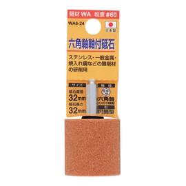 Sankyo Corporation H&H WA6-24 Whetstone with Hexagonal Shaft Cylindrical #60