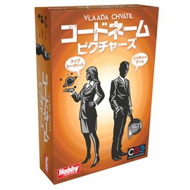 Card Game Codename: Pictures