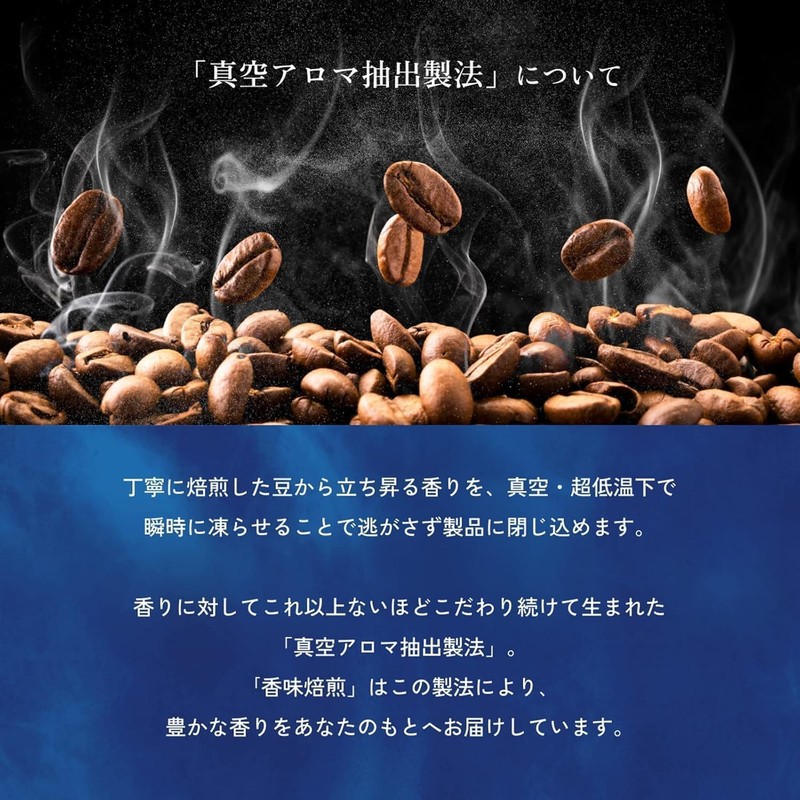 Nescafé Aroma Roast Moment of Luxury 50g, Pouch, 25 Cups,