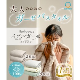 [SORONSO] Ibul Gauze Bath Towel for Adults, Bare Skin Hospitality, Low Friction, One-touch Water Absorption, Quick Drying, 6-Layer Gauze, Dull Color, 47.2 x 25.6 inches (120 x 65 cm) (Gray)