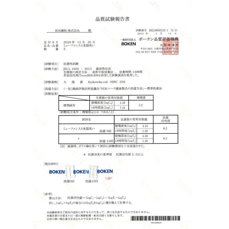 Infinity Antibacterial Sponge (Blue) 2 Piece Set, Silver Ion, Sterling