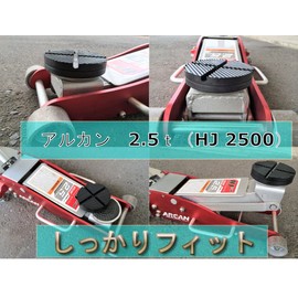 ERIC Jack Pad for General Purpose Floor Jacks (Alkane, NOS, Etc.) EK - 026