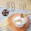 【Ibaraki Industry Award Winning Company】 Kouda Shoten Green Juice with