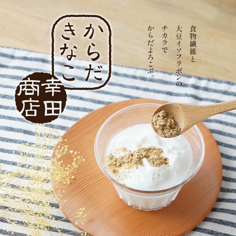 【Ibaraki Industry Award Winning Company】 Kouda Shoten Green Juice with