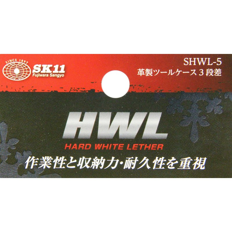 SK11 SHWL-5 Hard White Leather Leather Tool Case, 3 Levels,