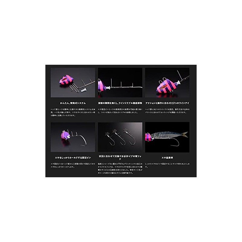 JACKALL Ankaru Dragon Tenya 60 Replacement Hook / Purple /