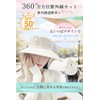 ARSZHORSVS Women's Hat, Sun Protection, UV Protection Hat, Wide Brim,