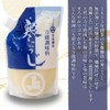 [Ando Brewer] Cold Koji Made in Japan, Additive-free, Natural Brewed