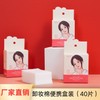 International Skin Pack Cotton Pads, 40-Count, Non-woven Thin Coated Cleansing Pads for Skincare & Makeup Thin Cotton Pads - 40 Count 15ea